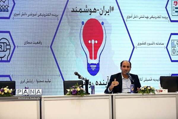 بیست و پنجمین نمایشگاه الکامپ