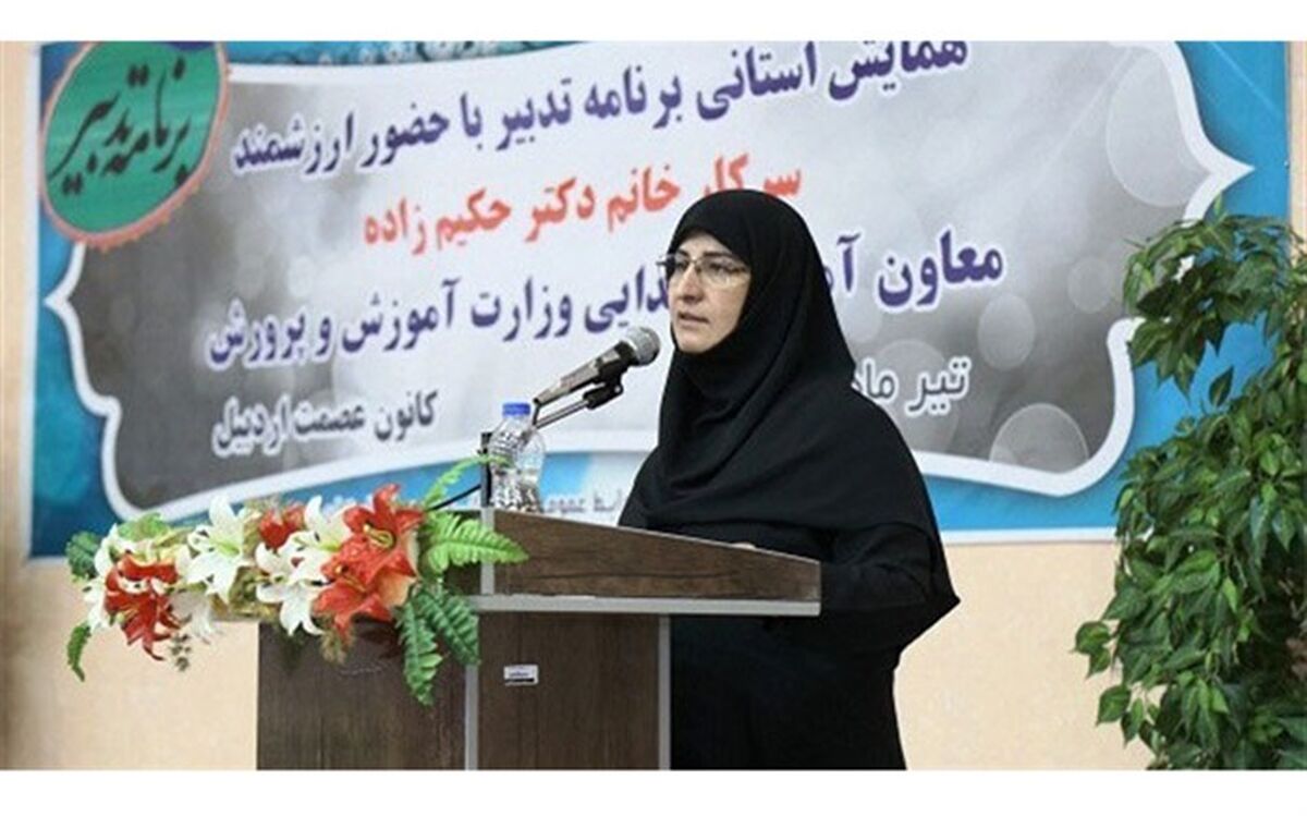 والدین از فشار مضاعف آموزشی به دانش‌آموزان پرهیز کنند