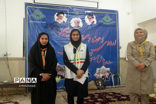 اردوی استانی پیشتازان دختر در اصفهان