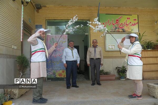 اردوی استانی پیشتازان دختر در اصفهان