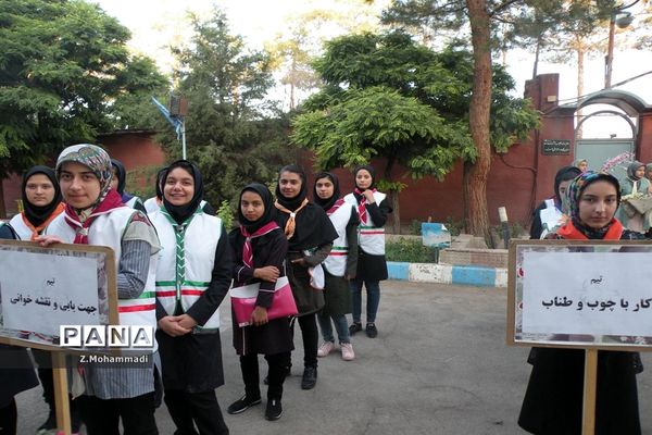 اردوی استانی پیشتازان دختر در اصفهان