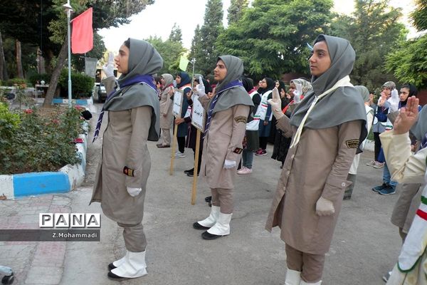 اردوی استانی پیشتازان دختر در اصفهان