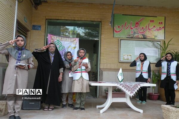اردوی استانی پیشتازان دختر در اصفهان