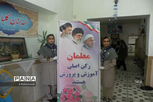 اردوی استانی پیشتازان دختر در اصفهان