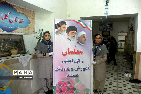 اردوی استانی پیشتازان دختر در اصفهان