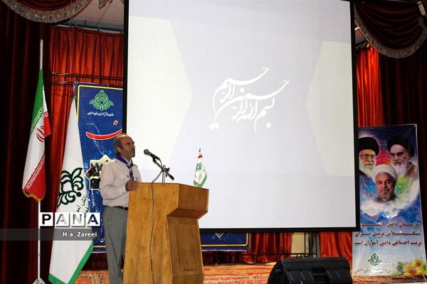 اردوی استانی پیشتازان پسر در اصفهان