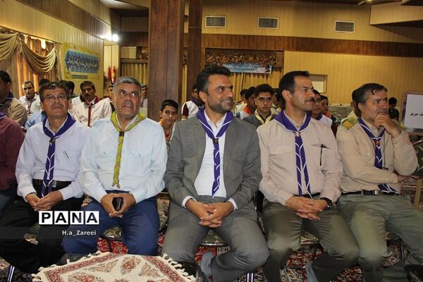 اردوی استانی پیشتازان پسر در اصفهان