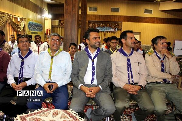 اردوی استانی پیشتازان پسر در اصفهان
