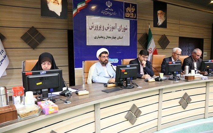 کمبود یکهزار و ۲۶ معلم در چهارمحال و بختیاری