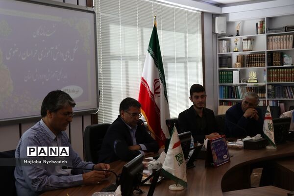 نشست نمایندگان تشکل‌های دانش‌آموزی خراسان رضوی با مدیرکل آموزش و پرورش استان