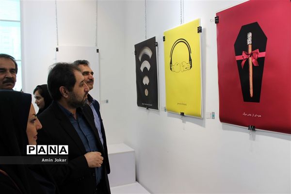 نمایشگاه گروهی  آثار پوستر هنرجویان رشته گرافیک  هنرستان امام رضا(ع)  و هنرستان فنی فاطمه زهرا(س)شهرستان کازرون