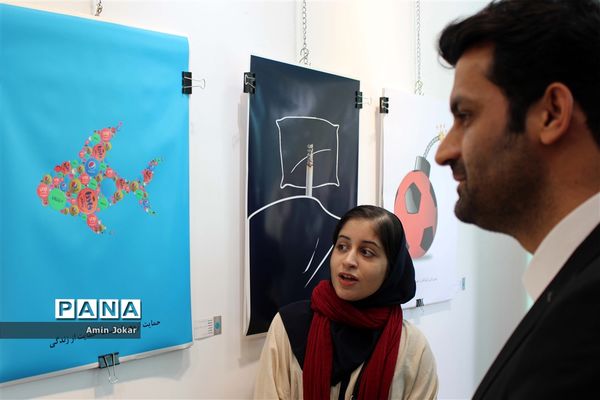 نمایشگاه گروهی  آثار پوستر هنرجویان رشته گرافیک  هنرستان امام رضا(ع)  و هنرستان فنی فاطمه زهرا(س)شهرستان کازرون