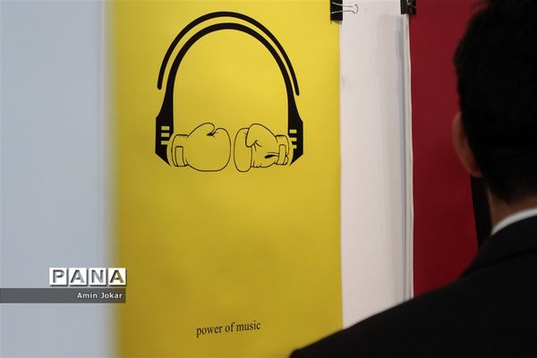 نمایشگاه گروهی  آثار پوستر هنرجویان رشته گرافیک  هنرستان امام رضا(ع)  و هنرستان فنی فاطمه زهرا(س)شهرستان کازرون