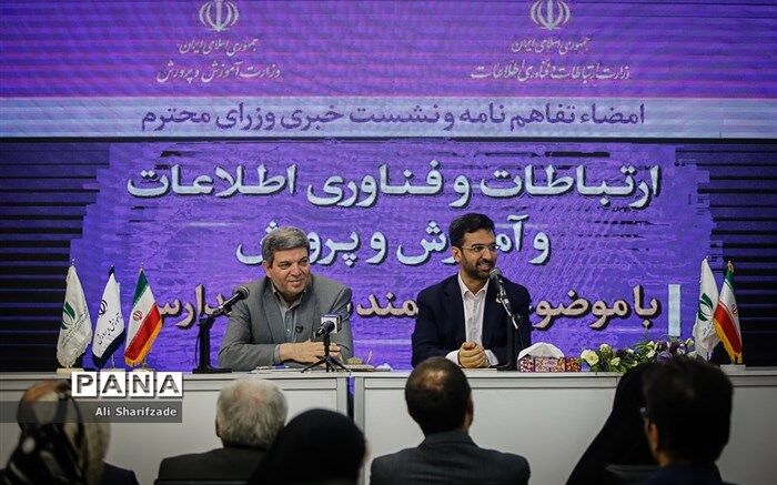 سیدجواد حسینی:  عدالت اجتماعی یکی از کارکرد‌های هوشنمد‌سازی مدارس است