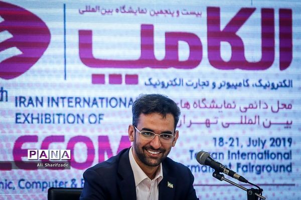 امضای تفاهم‌نامه بین وزارت ارتباطات و وزارت آموزش و پرورش با موضوع هوشمندسازی مدارس