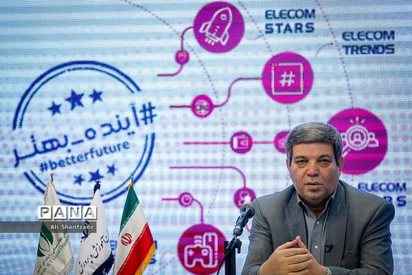 امضای تفاهم‌نامه بین وزارت ارتباطات و وزارت آموزش و پرورش با موضوع هوشمندسازی مدارس