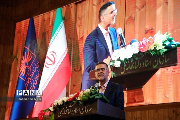 بزرگداشت استاد یدالله کابلی خوانساری