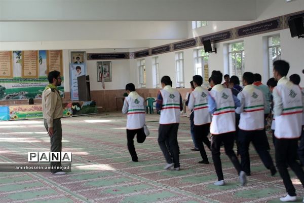 مهارت های تشکیلاتی پیشتازان پسر استان یزد