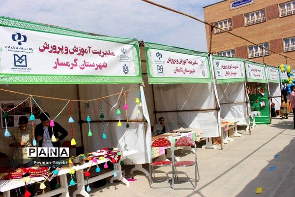 آیین افتتاحیه جشنواره نوجوان خوارزمی (مرحله استانی) و بازارچه کارآفرینی -1