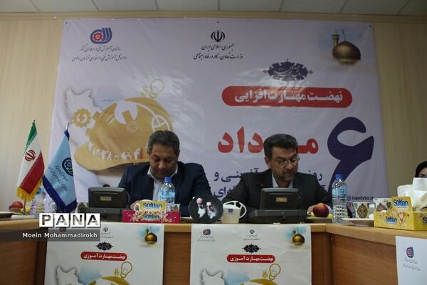 نشست خبری مدیرکل آموزش فنی حرفه‌ای خراسان رضوی
