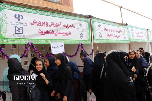 آیین افتتاحیه جشنواره نوجوان خوارزمی (مرحله استانی) و بازارچه کارآفرینی-2