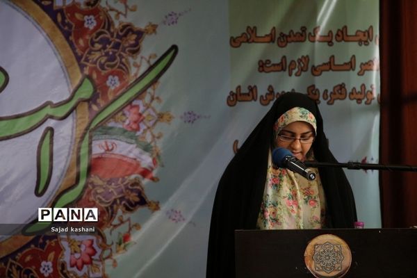 دوره تربیت مربیان طرح شهید بهنام محمدی