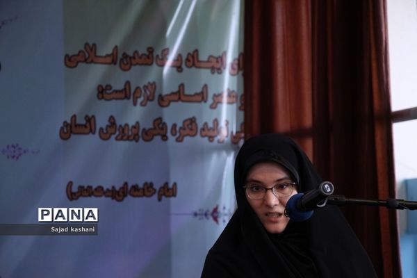 دوره تربیت مربیان طرح شهید بهنام محمدی