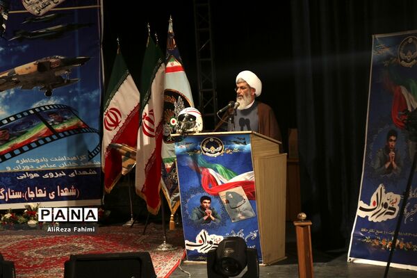 همایش بزرگداشت شهید خلبان عباس دوران