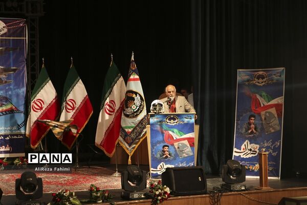 همایش بزرگداشت شهید خلبان عباس دوران