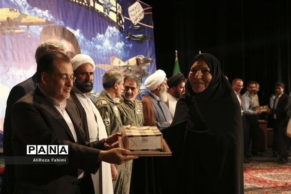 همایش بزرگداشت شهید خلبان عباس دوران