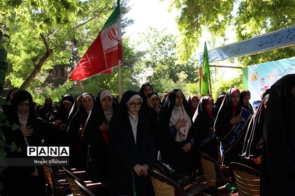 آیین اختتامیه اردوی طرح ولایت بسیج دانش‌آموزی