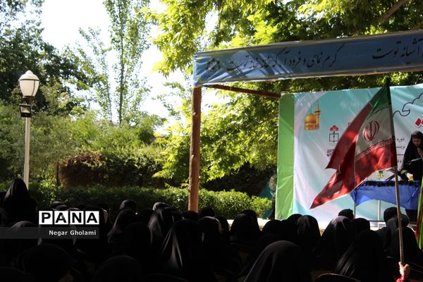 آیین اختتامیه اردوی طرح ولایت بسیج دانش‌آموزی