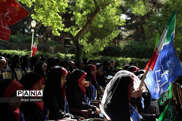 آیین اختتامیه اردوی طرح ولایت بسیج دانش‌آموزی