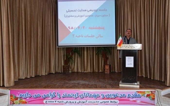 آینده تحصیلی دانش آموزان برای مسئولین  حق الناس است