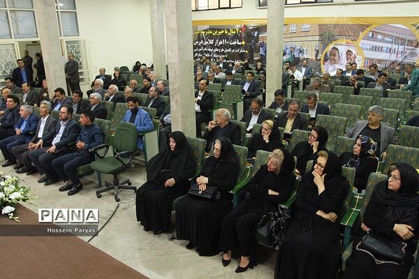 مراسم چهلمین روز درگذشت رئیس فقید جامعه خیرین مدرسه‌ساز کشور