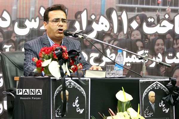 مراسم چهلمین روز درگذشت رئیس فقید جامعه خیرین مدرسه‌ساز کشور