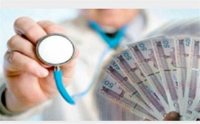 هزینه تربیت یک پزشک عمومی چقدر است؟