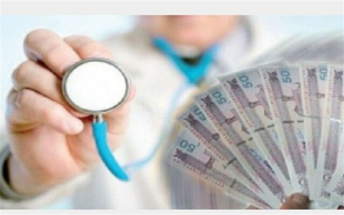 هزینه تربیت یک پزشک عمومی چقدر است؟