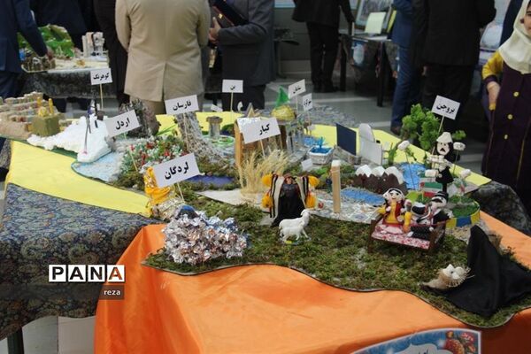 حضور معاون آموزش ابتدایی وزارت آموزش و پرورش در شورای معاونان آموزش وپرورش استان