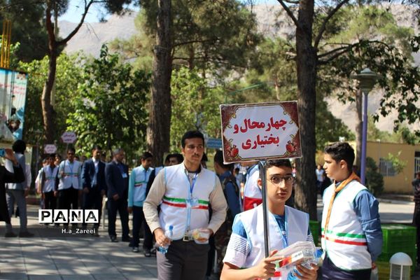 افتتاحیه همایش ملی شوراهای دانش‌آموزی استان ها