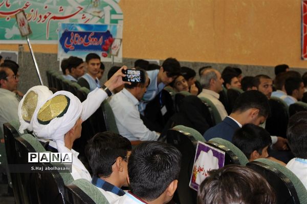 افتتاحیه همایش ملی شوراهای دانش‌آموزی استان ها