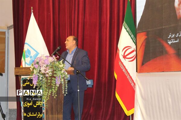 افتتاحیه همایش ملی شوراهای دانش‌آموزی استان ها