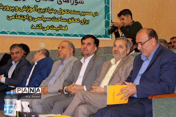 افتتاحیه همایش ملی شوراهای دانش‌آموزی استان ها