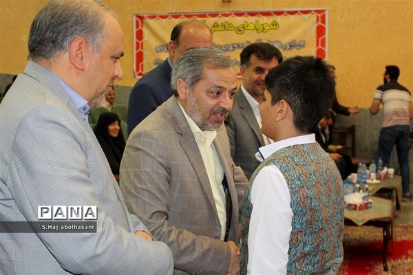 افتتاحیه همایش ملی شوراهای دانش‌آموزی استان ها