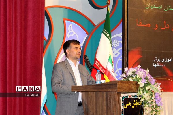 افتتاحیه همایش ملی شوراهای دانش‌آموزی استان ها