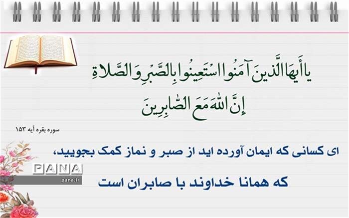مدرسه ساز نوش آبادی آسمانی شد