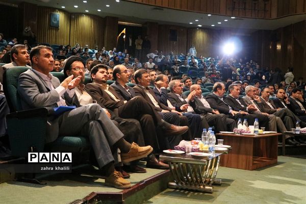 جشن بزرگ خانواده فنی و حرفه‌ای