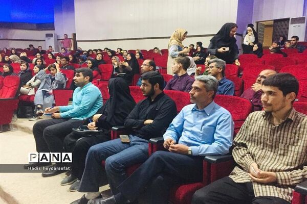 سمینار نقشه راه موفقیت در برازجان