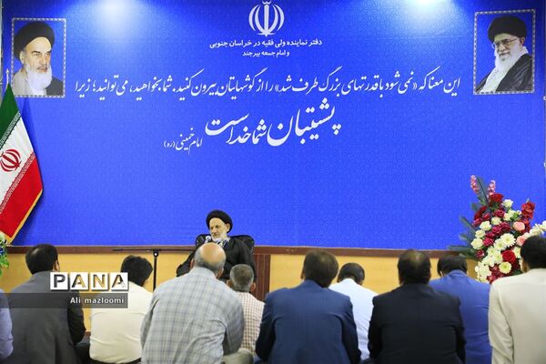 دیدار مدیرکل و جمعی از کارکنان سازمان فنی و حرفه‌ای خراسان جنوبی با حجت الاسلام و المسلمین حاج آقای عبادی