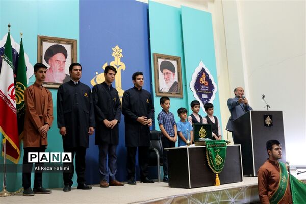 مراسم تقدیر از خادمان احمدی، یاوران  مهدوی